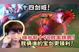 小超梦遭遇700场大师俄洛伊！仅10分钟单杀6次！将其打成超级兵！视频封面