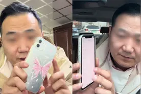 父亲看13岁女儿手机震惊：很多陌生男性给她打招呼，内容令人不齿视频封面