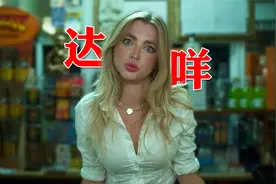 不行！我已经有男朋友了好嘛！？视频封面