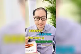卫健委发布了一项重磅新政，医护人员晋升副高职称规则有变！视频封面