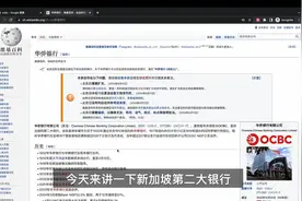 足不出户，境外银行免费开户教程。