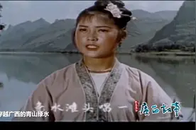广西故事——刘三姐：美丽广西的世界音符视频封面