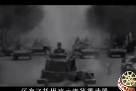 抗战 卢沟桥7.7事件