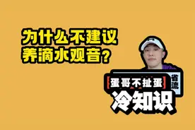 “废物女友”都会有哪些特征？