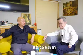 冯仑对话张跃：3万元白手起家，35年不上市不融资视频封面