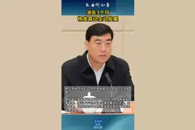 消失3个月，杨发森已主动投案视频封面