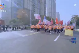 奋力奔跑向未来 2024光谷马拉松11月17日开跑视频封面