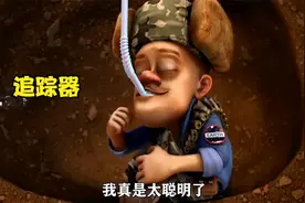 光头强网购铁弹追踪器，对熊大熊二的位置了如指掌