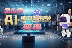 6个免费微信小程序，好用不要钱，AI小说、AI文生动漫文案转视频视频封面