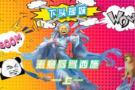 被同性开黄腔，这游戏的性质是不是变了（上）