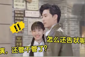 窦骁拍和陈都灵太搞笑，拍戏之余还要互相调侃，导演都看不下去了视频封面