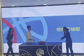 CBA乐透抽签仪式正在进行：宁波富邦获得第二顺位榜眼签视频封面