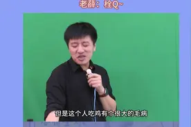 【张雪峰】老张和老薛的爱恨情仇  哈哈哈太搞笑了