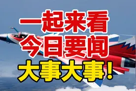 大事！大事！3月12日全国首条超高速磁浮试验线，时速突破600公里视频封面