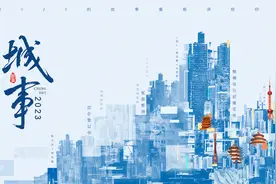 年糕妈妈2023难忘的事-给山区女童捐赠卫生巾公益视频封面