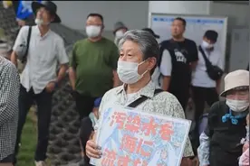 日本民众持续抗议核污染水排海视频封面