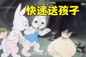 炸雷一声震天响，梁志超闪亮登场！视频封面
