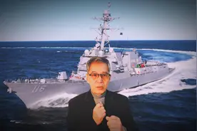 美军舰在红海被胡塞武装炸毁之分析视频封面