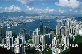 亚洲金融中心香港真的没落了吗视频封面