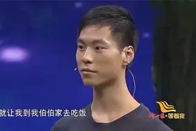 高考634分状元，登台寻找11年没见的妈妈，倪萍哭了！视频封面