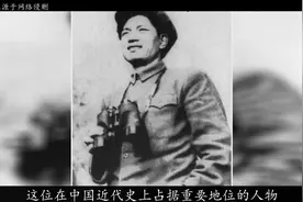 血战上甘岭的4位功臣师长，都是谁？他们后来被授予了什么军衔？视频封面