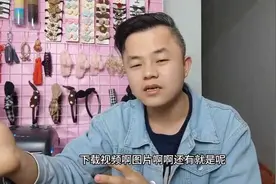 做抖店如何批量邀约达人？批量下载图片？用这个工具箱新人不烦恼