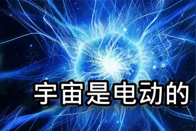 看不见的宇宙。太空虚无隐藏着什么视频封面