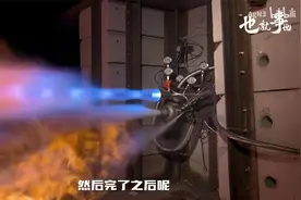 【中国spaceX】民间火箭狂人赚了1000万，炸掉眼睛，为啥还要坚持视频封面