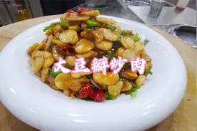 别小看这道家常菜“大豆瓣炒肉”味道好不好，还得看他怎么炒！