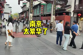 实拍南京市中心，太繁华了，难怪江苏人都爱往南京跑！视频封面
