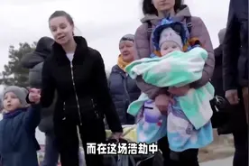 震撼！乌克兰人口流失背后的沉重代价，你了解多少？视频封面