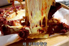 韩式辣酱排骨，裹上满满芝士，一口下去超满足味蕾视频封面