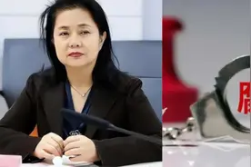 细节曝光！纪委通报海南“私欲膨胀”的女厅官：肆无忌惮收钱敛财