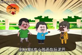 一口气看爽《满级小孩哥》合集，2小时蹲坑畅享版！！视频封面