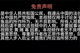 【test】吐槽某红无厘头言论视频封面