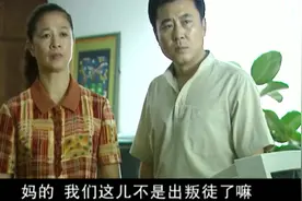沉默：新婚夫妻幸福甜蜜，对门住着老变态，一切净收眼底！视频封面