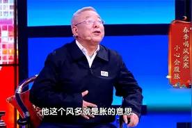 一喝风就腹胀，可能是脾胃升降失常，专家教你巧用辛香料！