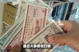 新一批储蓄国债的利率为2.95%，每年支付一次利息，是否值得买？视频封面