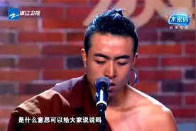 唯一一位自费来的选手，藏族舞震撼全场，导师全票通过！