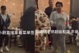 郭德纲夫妇现身墨尔本，王惠穿睡衣一身肉，8岁儿子不上学引热议视频封面