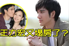 李靓蕾怒怼王力宏让路社会道德秩序，蓝心湄称：再胡说八道就揍他视频封面