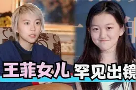 王菲两女儿罕见同框，两人唱歌差距一目了然！窦靖童声线太像妈妈视频封面