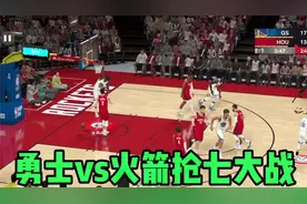 勇士vs火箭抢七大战#篮球 #扣篮 #集锦 #篮球集锦视频封面