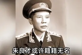 58岁的朱良才主动提辞，毛主席：荣臻，你去看一下怎么了