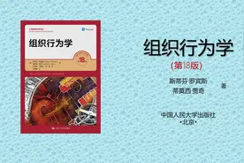 《君主论》补充内容-亚历山大大帝和他的希腊-09-小伙伴的厮杀-03视频封面