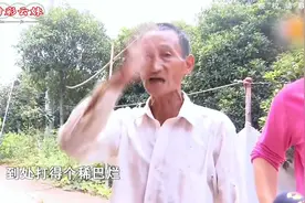 独生女裸婚嫁给穷小子，婚后遭遇婆家嫌弃和毒打，至今被赶出家门视频封面