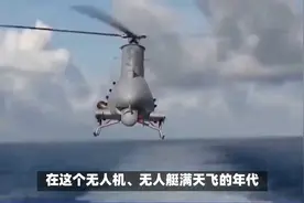 俄海军反无人艇黑科技：水下屏障的防御新纪元视频封面