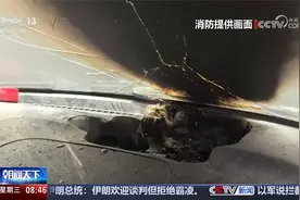 高温下的车内安全 夏季高温到来 小心这些物品成为“危险品”