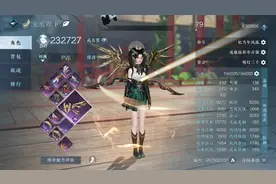 玄机真一键17W，打造，内功，神奇最后#逆水寒手游 #游戏中的瞬间