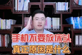 睡觉时尽量别玩手机，小心影响身体健康